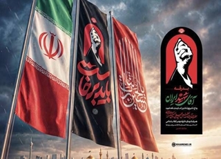 ثبت‌نام داوطلبان جهاد سلامت جهت خدمت‌رسانی در مراسم تشییع رهبر شهید انقلاب در شهرهای تهران، مشهد و قم